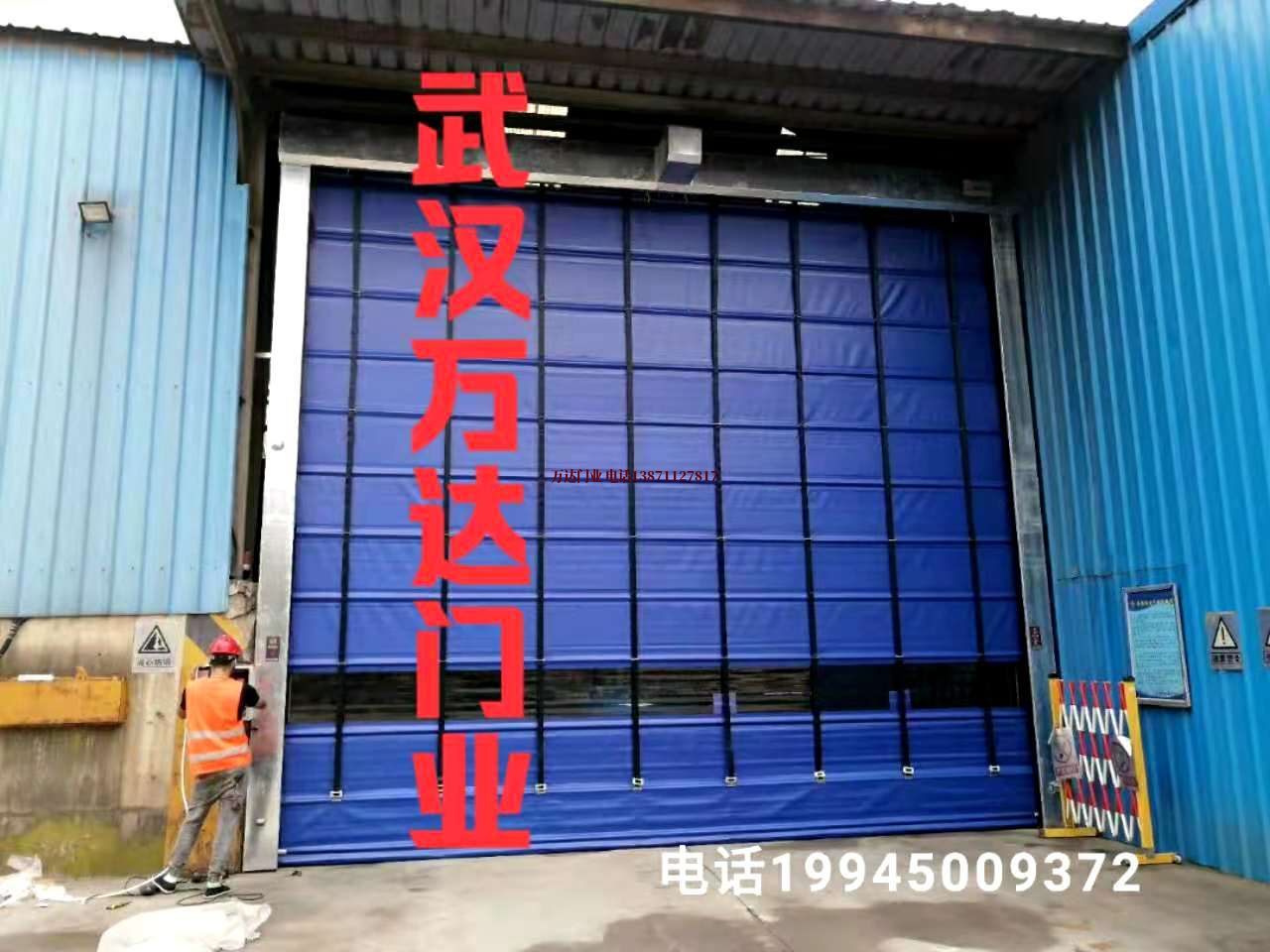 龙城快速卷帘门